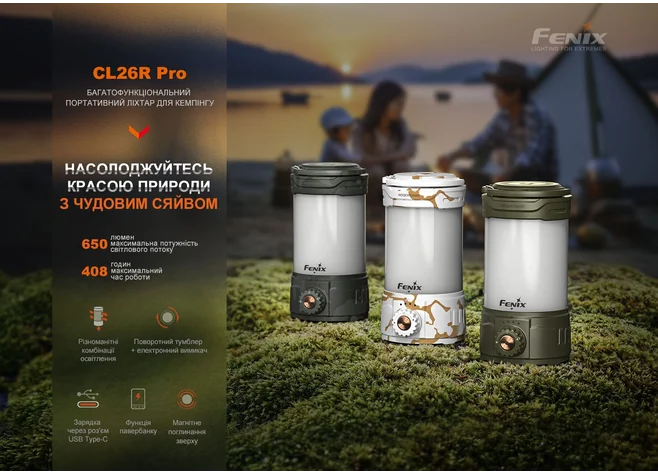Ліхтар  Fenix CL26R Pro мармуровий білий Фото 3